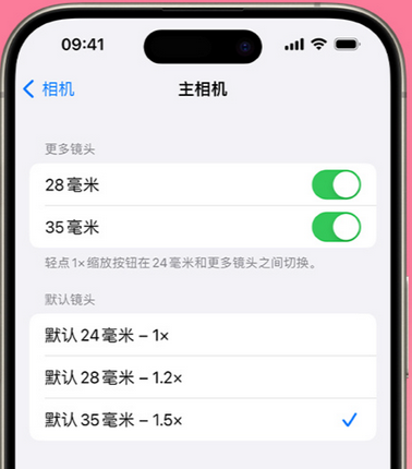 承德苹果15Pro维修店分享苹果iPhone15Pro拍摄技巧 