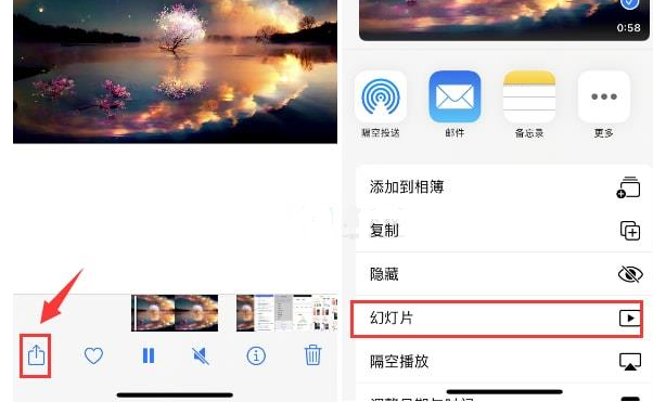 承德苹果15维修预约分享iPhone15相册视频如何循环播放 